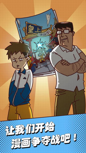 �����������ս��Ϸ����