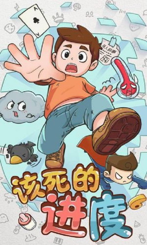 �����Ľ�����Ϸ����