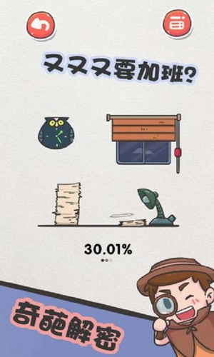 �����Ľ����ƽ������