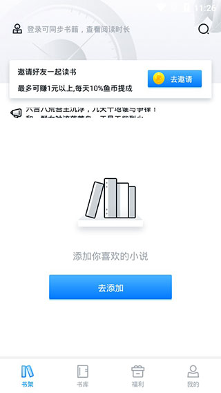 201906231128502170