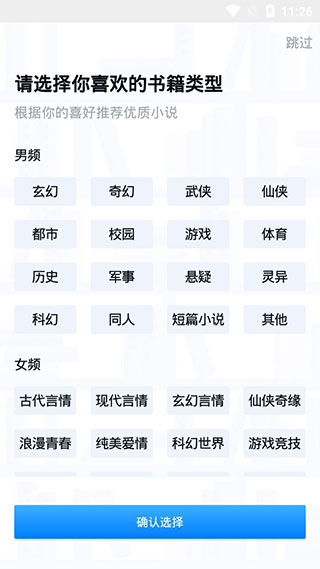 201906231128495909