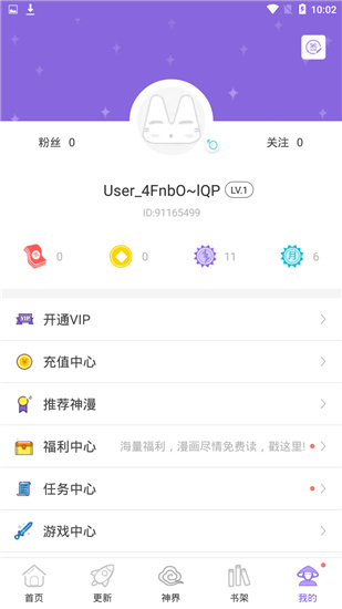 201907121458026369