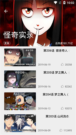 201908291614346136