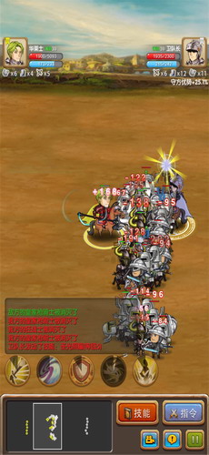 ����֮�����°�����