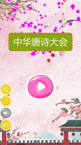 �л���ʫ����ڹ�������