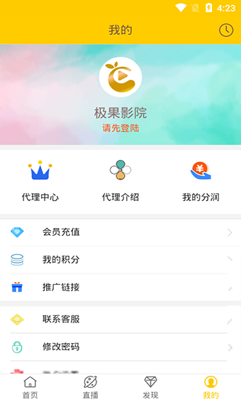 201908311633247609