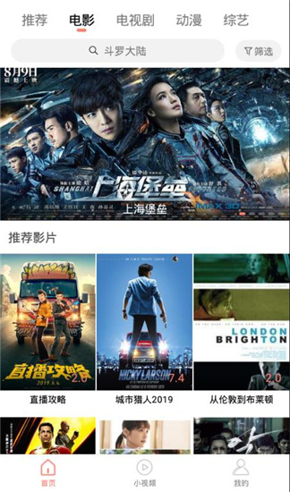 vip影视全集在线观看 20190902055314727.jpg