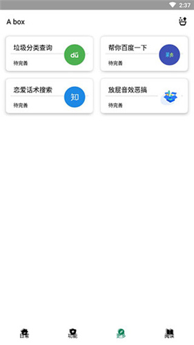 201909011050345016