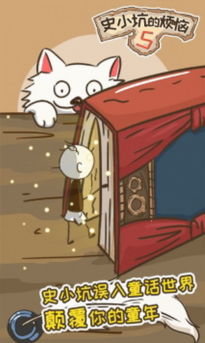 ʷС�ӵķ���5����