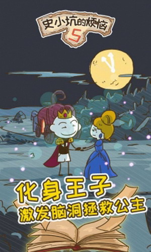 ʷС�ӵķ���5�ƽ������