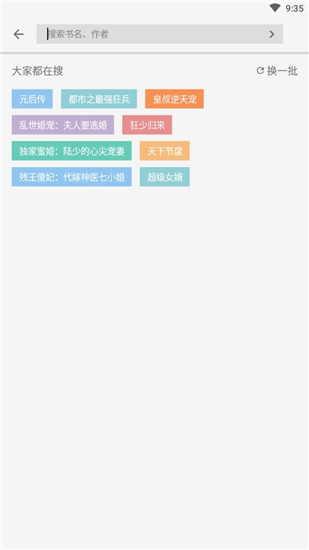 201909031000578694
