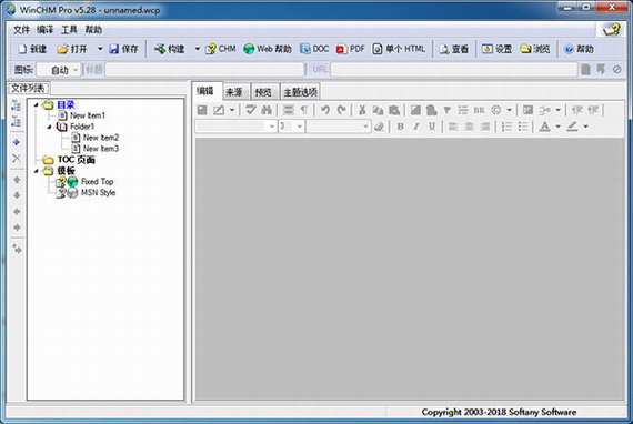 WinCHM���İ�����