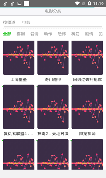 201909031127232164