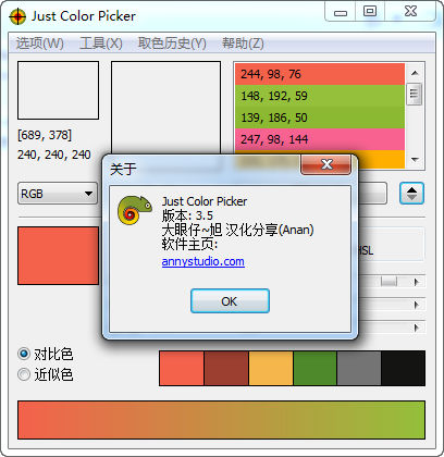 Just Color Picker