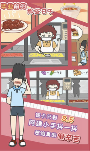 ��ҵǰ����Щ����