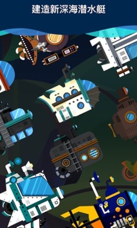 ����Ǳͧ��Ϸ����