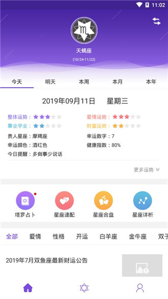 201909111104335763