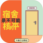 �����ǲ����ܺ�ƽ��