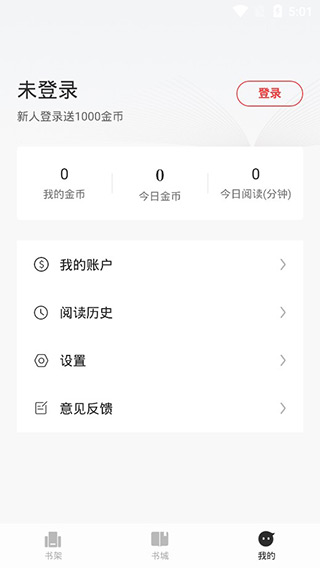 201909161702385777