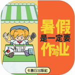 �����һ��Ҫд��ҵ��