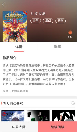 201907041146192244