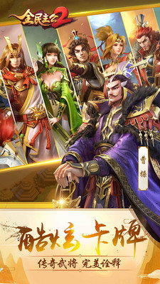 ȫ������2��Ϸ����