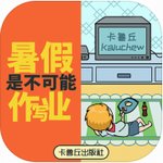 ����ǲ�����д��ҵ��