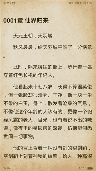 201909201641514010