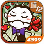 ʷС�ӵı�Ц����12