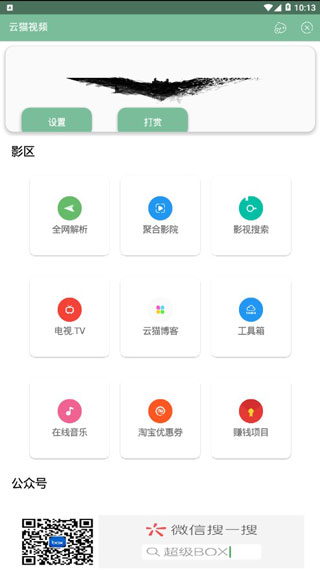 201909231026067735