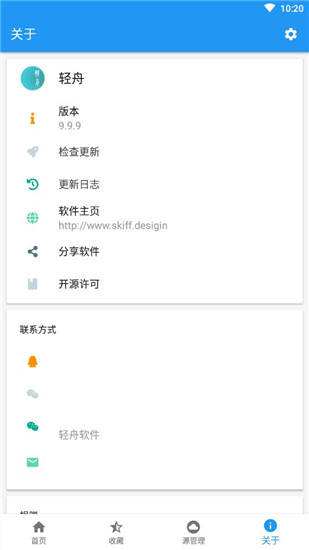 201909251047525560