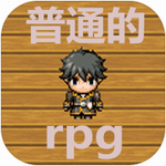 ��ͨ��rpg