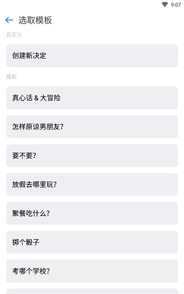 201906280925225785