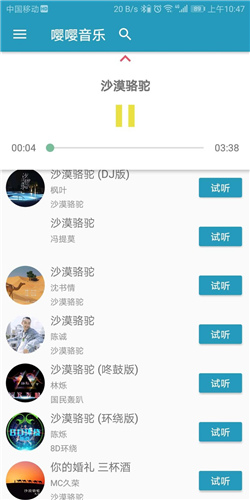 201904091136567747