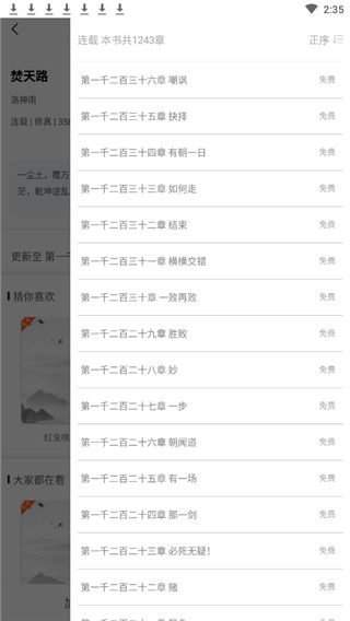 201909261447096086
