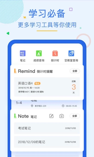 201903021011097878