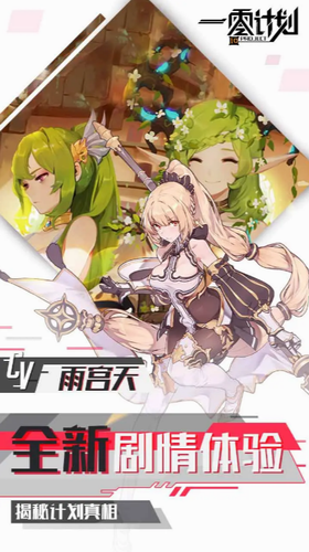 һ��ƻ��ֻ���