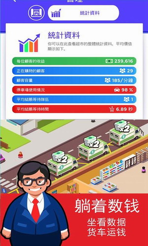 �ϲ�����ս�ƽ������