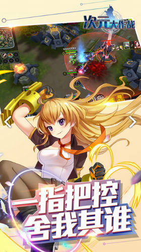 ��Ԫ����ս�ڹ��ƽ��