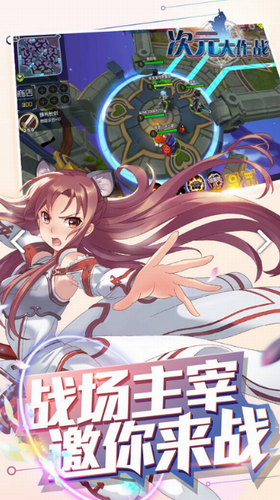 ��Ԫ����ս������ʯ��