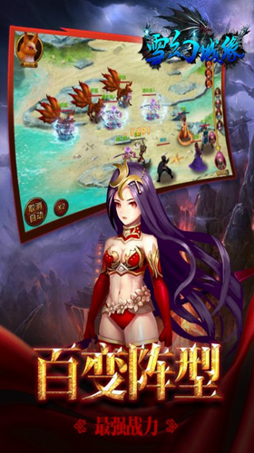 ѩ�ó�Ե�ֻ���