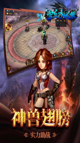 ѩ�ó�Ե������ʯ��