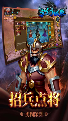 ѩ�ó�Ե�ڹ���