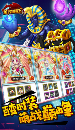 ȫ��ð������׿��