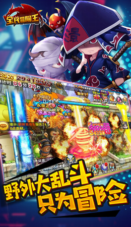 ȫ��ð�����ֻ���