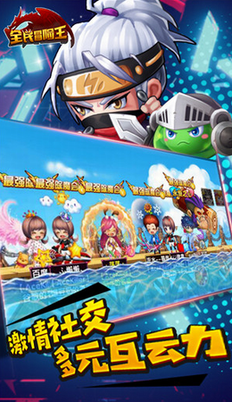 ȫ��ð�������°�