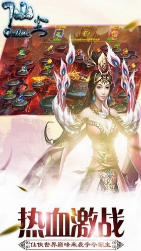 �ɳ�online���°�