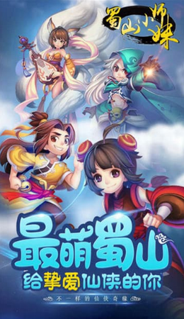 ��ɽСʦ���ڹ���