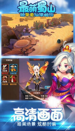 ��ɽСʦ��������ʯ��