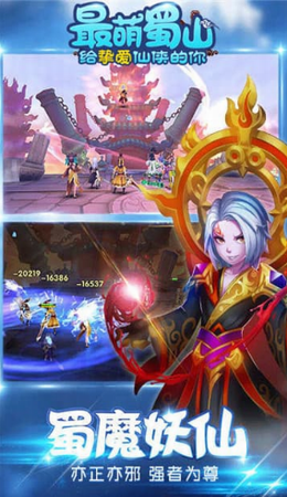 ��ɽСʦ���ֻ���